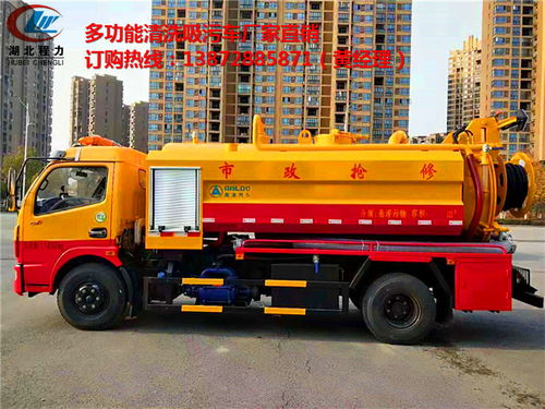 程力專汽真空吸污吸糞車 供應(yīng)靈石縣 價格優(yōu)惠新聞信息
