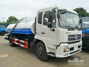 國(guó)五吸糞車(chē)在哪買(mǎi)現(xiàn)車(chē)