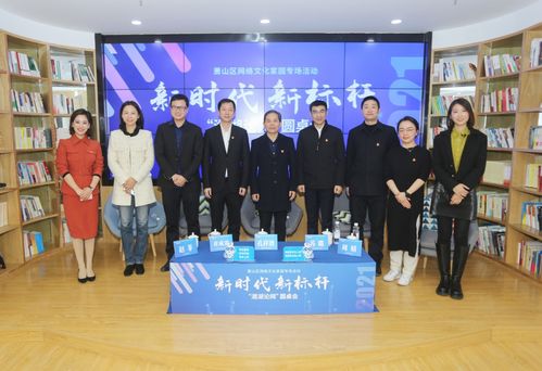 黨建引領(lǐng)奏響發(fā)展強音 網(wǎng)絡(luò)家園凝聚奮進力量——蕭山互聯(lián)網(wǎng)企業(yè)掀起全會學習熱潮