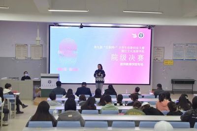 數(shù)字文旅新篇章 麗江文化旅游學(xué)院第九屆“互聯(lián)網(wǎng)+”創(chuàng)新創(chuàng)業(yè)大賽院級(jí)決賽精彩紛呈