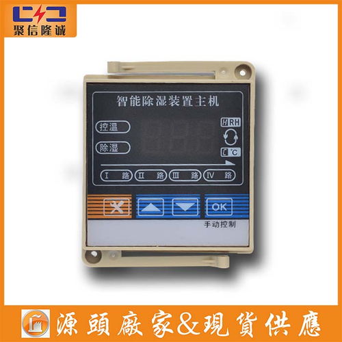 南京排水降濕裝置工廠直銷優選企業——聚信隆誠