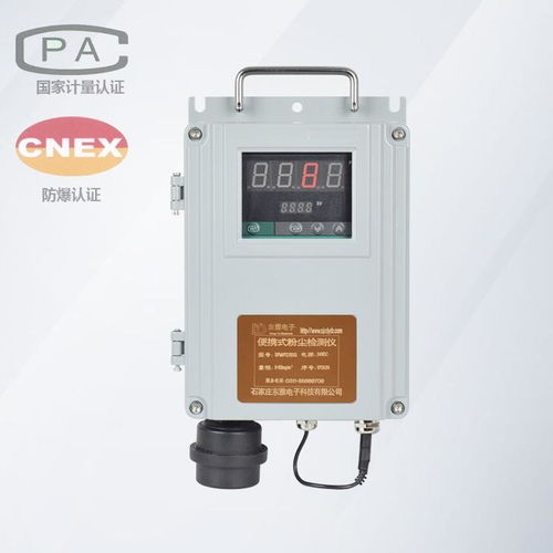 優質粉塵傳感器 智雅環保的專業生產與合理價格